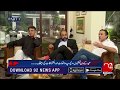 Breaking Views With Malick Eid Special Program Day 1| 21 August 2018 | 92NewsHDUK