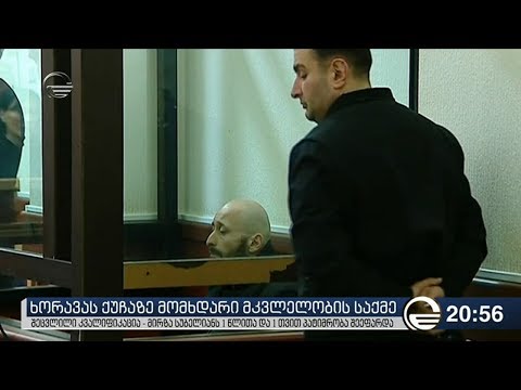 მირზა სუბელიანს 1 წლითა და 1 თვით პატიმრობა შეეფარდა