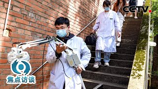 从“等患者上门”到“送服务到家”，一张家庭病床，让更多有居家医疗需求的人群从中受益 | CCTV「焦点访谈」20260818