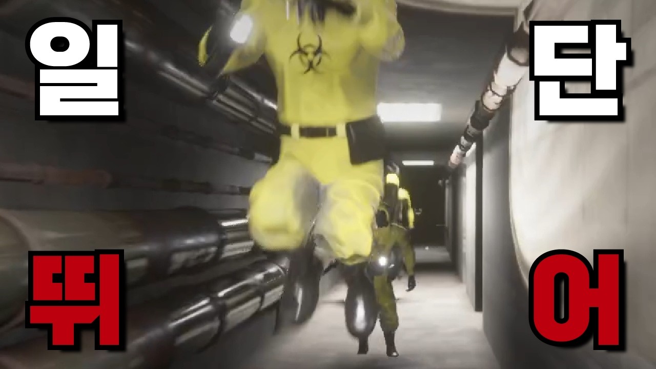 백룸 러닝크루 [이스케이프 더 백룸]