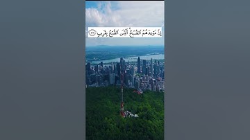 تلاوات مختارة / رعد الكردي ( إِنَّ مَوْعِدَهُمُ الصُّبْحُ ۚ أَلَيْسَ الصُّبْحُ بِقَرِيبٍ ,,)