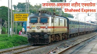 Jaynagar Shaheed Express Departing From Deoria Sadar