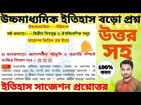 ভিডিও: Godশ্বরের মা তিন আইনের আইকন: চিত্রটির ইতিহাস