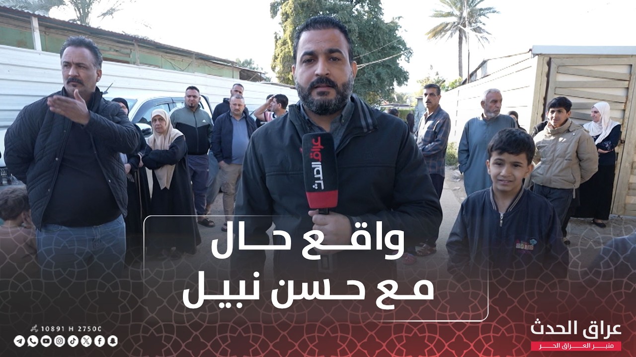 واقع حال مع حسن نبيل - دور السكك