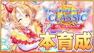 しゃふチャンネルの配信のサムネイル画像