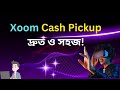 Xoom Cash Pickup Tutorial | Fast &amp; Hassle-Free Transfer
