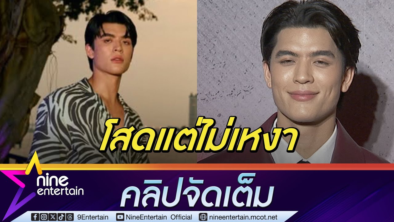 จอส แฮปปี้ชีวิตโสด ฉลองวาเลนไทน์กับครอบครัว | โอดแสดงฉากบู๊ยาก (คลิปจัดเต็ม)