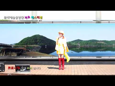 타인 / 노래 임유진
