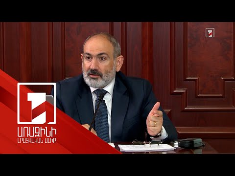 Video: Անհամապատասխան նախադասության մեջ?