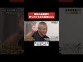 本当にすみませんでしたwww #令和の虎 #tigerfunding #shortsのサムネイル