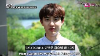 [ENG SUB] 140909 EXO 90:2014 D.O.'s Greeting