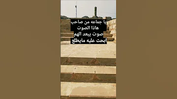 الاماكن كلها كل ما ببحث علا صاحب الصوت يطل محمد عبده ولا غيريه 