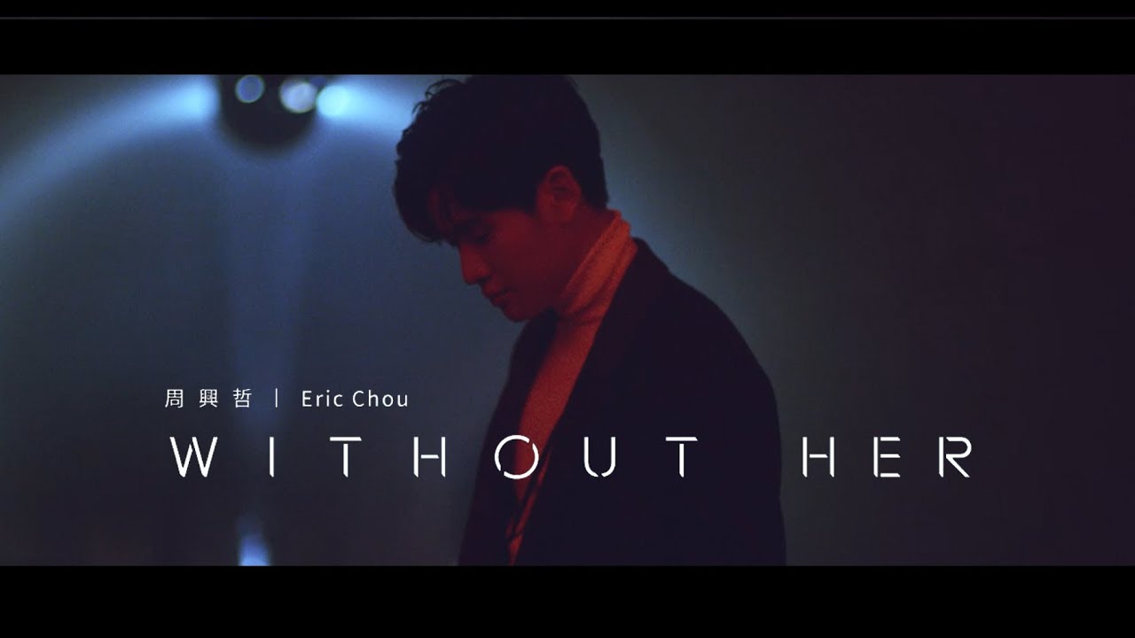 Without Her