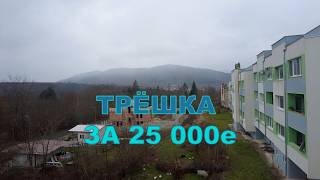 История покупки #73