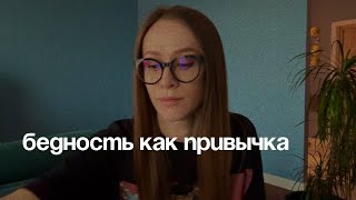 видео: «Игра в кальмара». Разбор психолога картинка: «Игра в кальмара». Разбор психолога