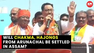 Chakma, Hajong refugees in Arunachal to be settled in Assam: Kiren Rijiju