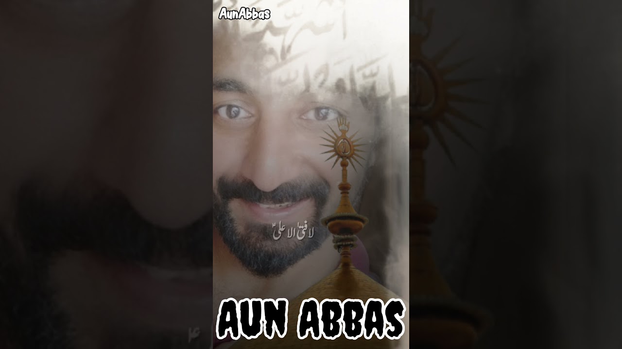 Kuwait ParvaGhar | قوت پروردگار | AunAbbas shorts 💯