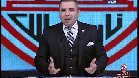 احمد جمال يرد علي سيف زاهر بعد تصريحه بفوز الأهلي في معركة الصفقات الشتوية