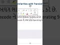 java translator video from my original video #javabasics #jvm #java #javatutorial