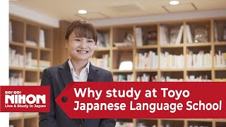Почему стоит учить японский в Toyo Japanese Language School