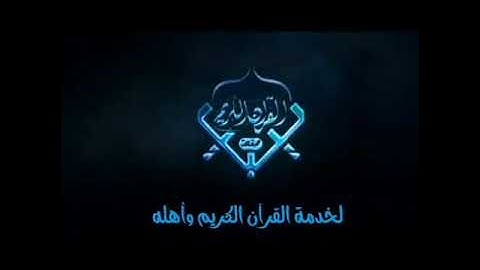 القارئ محمد كتي