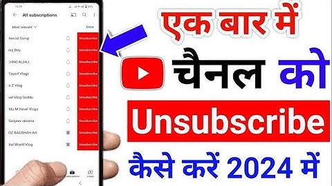 unsubscribe kaise kare | Youtube channel ko | subscribe kaise kare YouTube | @Techwithshahzad905