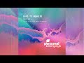 St.Ego - Nightlife (Mauro B Remix) 🦎