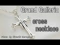 クロスネックレス！　Grand Galleria　グランドガレリア　シルバー925　十字架ネックレス cross necklace