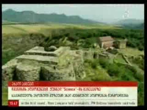 სენსაციური აღმოჩენა დმანისიდან