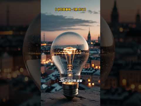 이거 모르고 핀란드 갔다간 고생 각