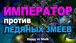 :     | Happy vs Sheik  Warcraft 3 Reforged