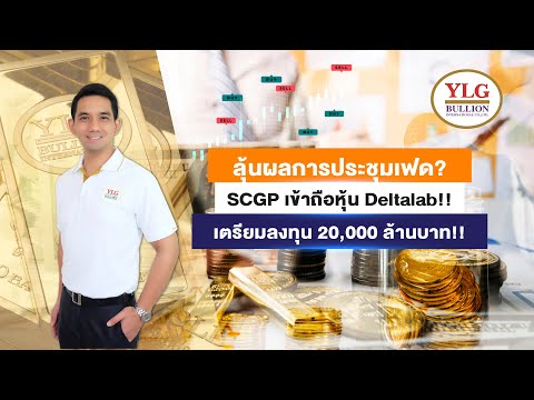 ผลสลากกินแบ่งรัฐบาล วันที่ 1 พย. 2567