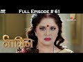 Naagin 2 - Full Episode 61 - With English Subtitles