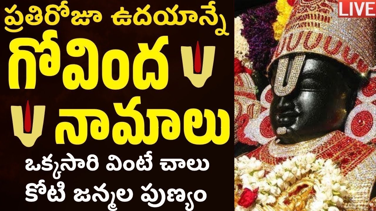 Sri venkateswara swamy (balaji) ring 30 grams 916 gold - YouTube