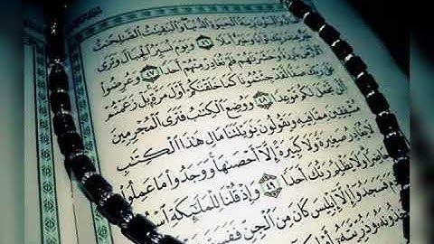 ويوم نسير الجبال وترى الأرض - آيات مختارات بالصيغة المغربية للقارئ عبد اللطيف التواصلي - جديد وحصري
