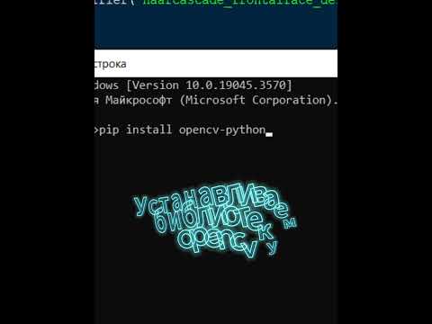 AR на python!