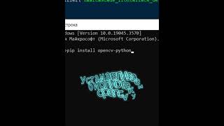 AR на python! #python #godot #программирование