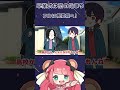 卒業式は恋の始まり・・?#Shorts