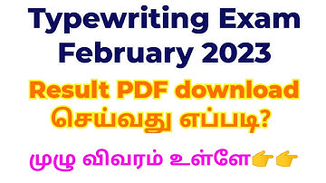 Typewriting Result 2023 | Typewriting Exam Result date