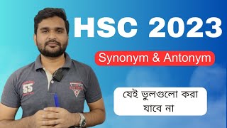 HSC 2023 | Synonym & Antonym | Time's English | Md. Sabbir #hsc2023