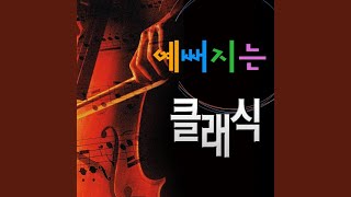 파헬벨-캐논 변주곡