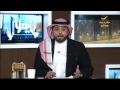 كلمة العقيلي 
