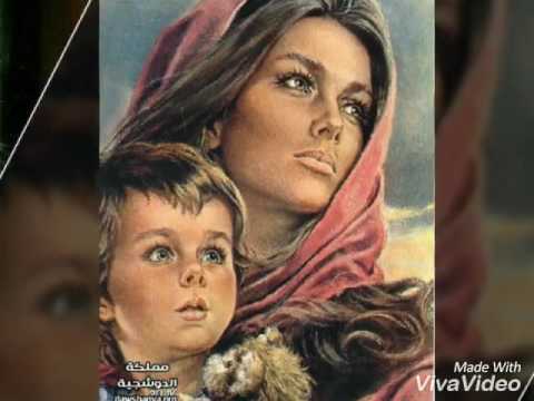 امي اغنيه مؤثره عن الام مع صور من تصميمي