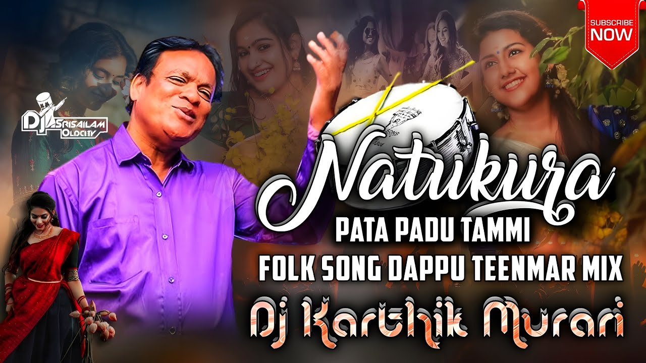 Natukura Pata Padu Tammi Folk Song Dappu Theenmar ReMix Dj Karthik Murari