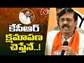 AP people never forget KCR's insults: MP GVL Narasimha Rao