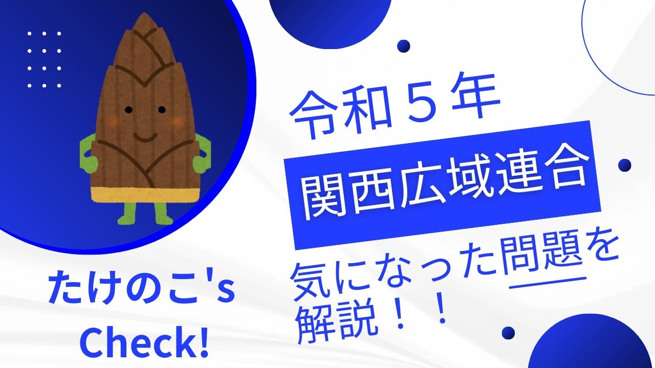 【さちこ】時事問題＋ゴロ将軍＋小学5年生より〜10冊セット さちこ】時事問題＋ゴロ将軍＋小学5年生より〜10冊セット 2025