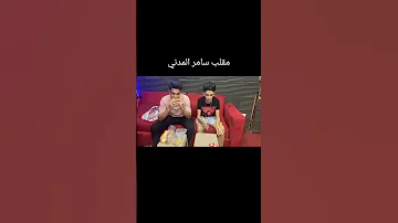 سامر المدني و اقوى مقلب ممكن تشوفو في حياتك اوع يفوتك اكسبلور 