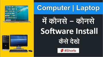 How to Check Software Installed in Computer Laptop #shorts