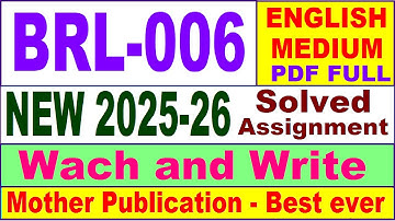 BRL 006 solved assignment 2025-26 in English || brl 006 solved assignment 2026 || ignou brl6