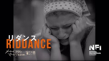 「リダンス」30秒予告